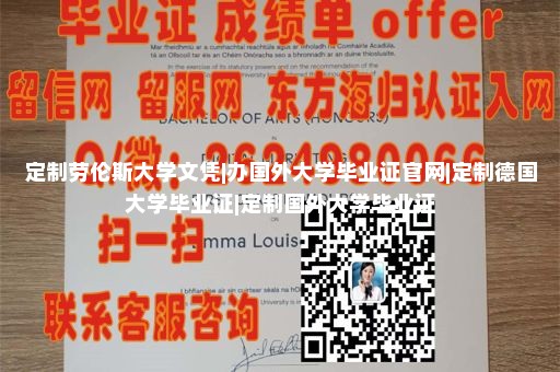 诺丁汉特伦特大学文凭样本|海外证件证书制作|定制泰国大学文凭|国外大学学位证书样本